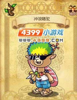 ���մ�½���ռ��ܱ�����������