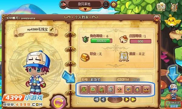 ���մ�½�ƺŴ�ȫ