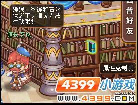 【暗夜】新手玩转西普攻略