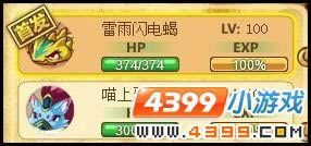 ���մ�½���ٻ��ܵ¶����ӳ�