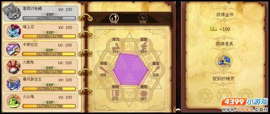 ���մ�½���ٻ��ܵ¶����ӳ�