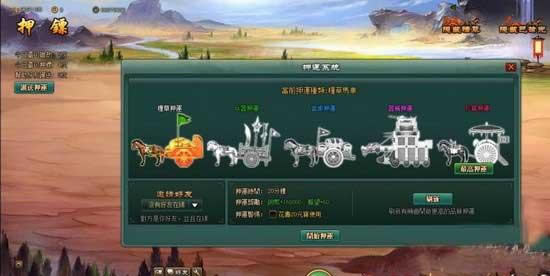 ����ʳ������Ѻ��ϵͳ���Խ�˵_��վ