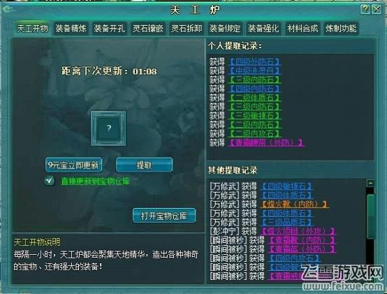 ���ｭɽ��������䱦 �����䱦Ӧע��ɶ