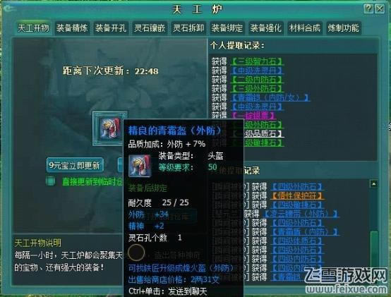 ���ｭɽ��ô�����䱦 �����䱦Ӧע��ʲô