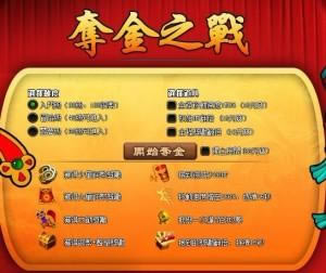 ����ʳ���������֮ս���Խ���_��վ