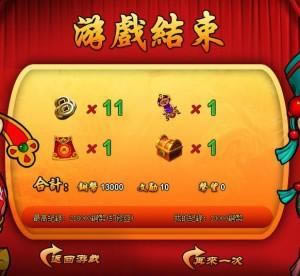 ����ʳ���������֮ս���Խ���