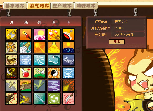 ����¹��ԭ���ٳɹ���