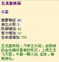 ����¹��ԭ��������֮�丱������_��վ