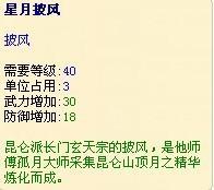 ����¹��ԭ����ɽ��������_��վ