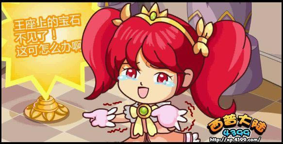 ���մ�½������ʯʧ�԰�