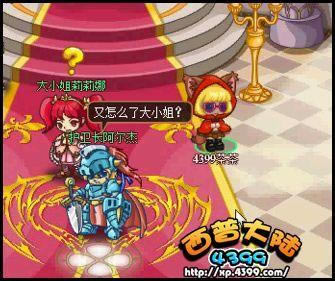 ���մ�½������ʯʧ�԰�