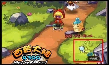 ���մ�½����Ĺ���