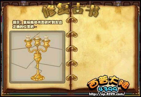 ���մ�½����Ĺ���