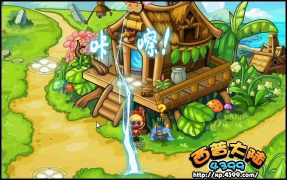 西普大陆胆小的斯拉