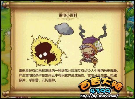 ���մ�½��С��˹��