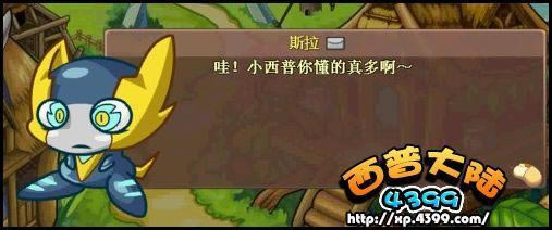 ���մ�½��С��˹��