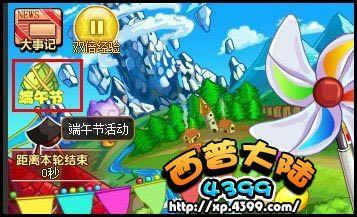 西普大陆拯救落水馆长攻略