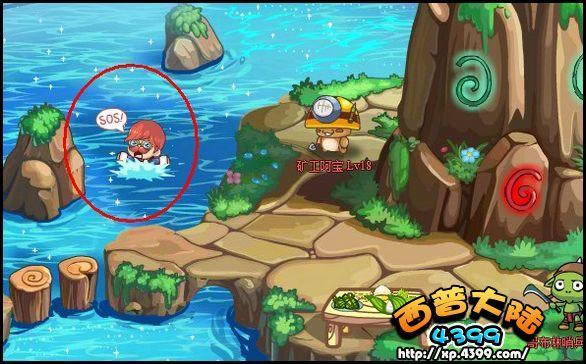 ���մ�½������ˮ�ݳ�����