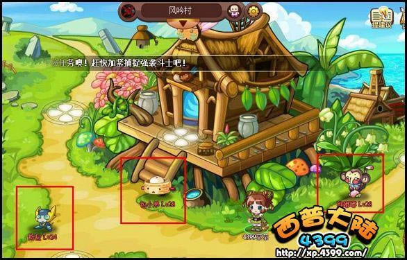 ���մ�½������ˮ�ݳ�����