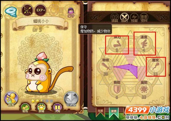 西普大陆精灵如何鉴定