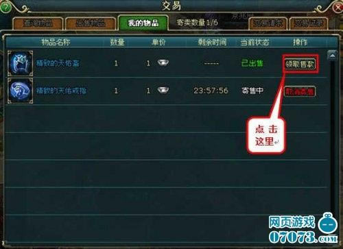 Ӣ�����۳�����Ʒ���������Ԫ��