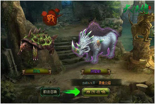 《大侠传》新手攻略——升级篇_本站