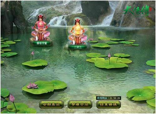 《大侠传》新手攻略——升级篇_本站