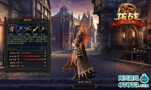 ��ս--��ս��ʦPKȫ����_��վ