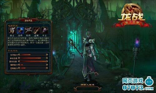 ��ս--��ս��ʦPKȫ����