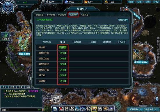 ��ɫϵͳ֮-ս��ƪ