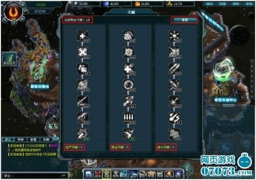 �츳ϵͳ����