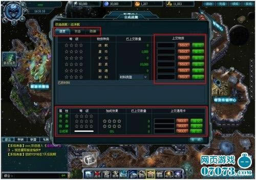 �Ǽ�ս�����칥��