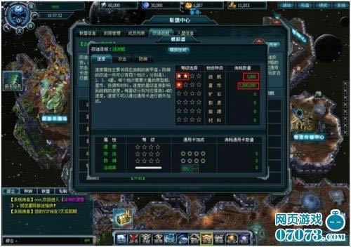 �Ǽ�ս�����칥��_��վ