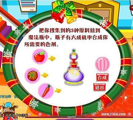 ��������԰���ɳ���԰�������