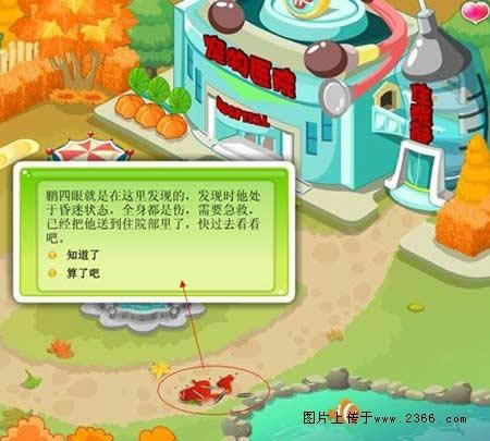 ������һ�Ρ�������԰�������ۼ���������ϸ˵��