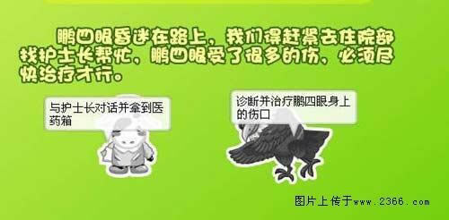 ������԰ ������