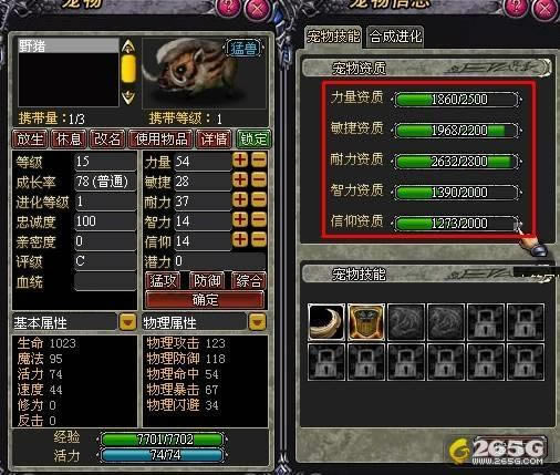 ��֮��--��֮������ж�ֵ�������ĺó���_��վ