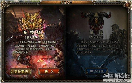 ս�����˾���ȡʤ����