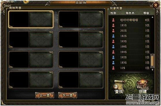 ս�����˾���ȡʤ����