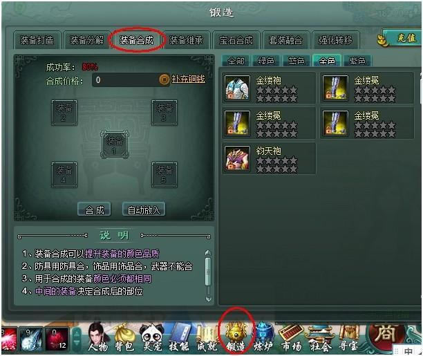 �����R��λ����ɫװ����_��վ