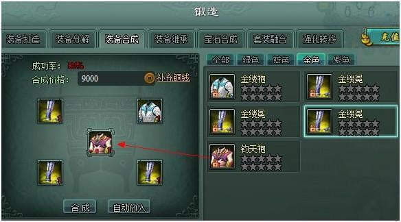 �����R��λ����ɫװ����