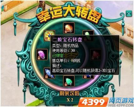 ������ʯ��ô��ã�_��վ