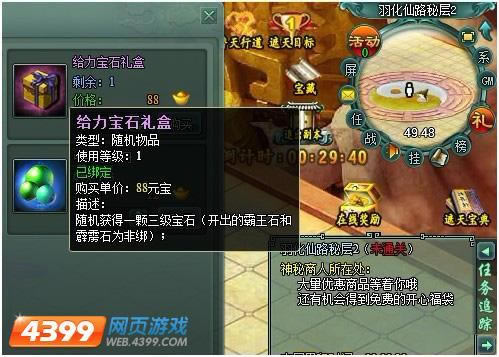 ������ʯ��λ�ã�