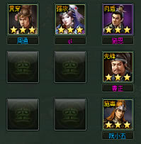 ����ˮ䰴������佫��ѡ��_��վ