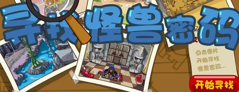 Ħ��ׯ԰--�������Ѱ��Ħ��ׯ԰��Ĺ�������