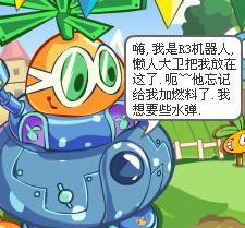 Ħ��ׯ԰--Ħ��ׯ԰��ķ��ʳ����ȫ����_��վ