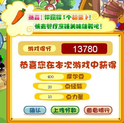 Ħ��ׯ԰--Ħ��ׯ԰��ķ��ʳ����ȫ����_��վ