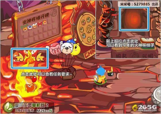 Ħ��ׯ԰--Ħ��ׯ԰����ñ�����ԣ�����֮����_��վ