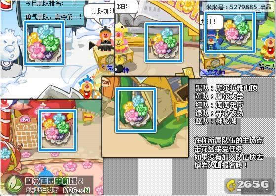 Ħ��ׯ԰--Ħ��ׯ԰����ñ�����ԣ�����֮����_��վ