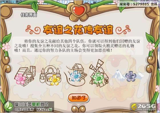 Ħ��ׯ԰--Ħ��ׯ԰����ñ�����ԣ�����֮����